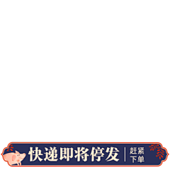 がnenko采集到banner