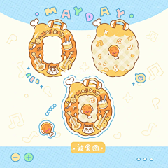 一口一个糯米糍采集到文创