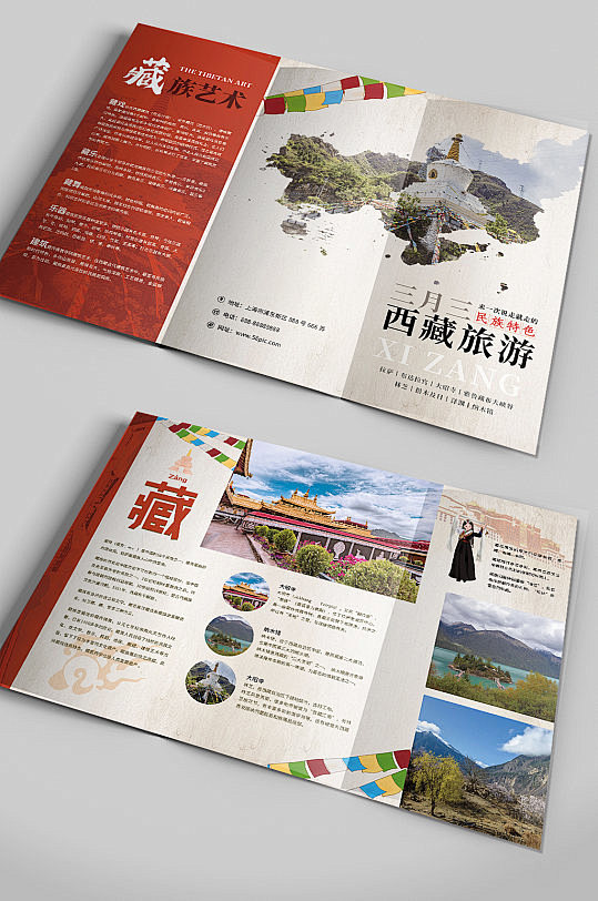 西藏旅游三折页宣传单-众图网