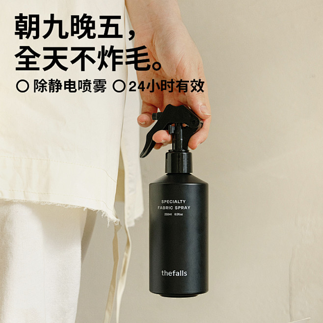 静电喷雾_淘宝搜索