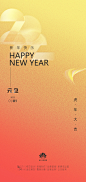 2022元旦酸性杂色海报