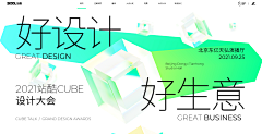 sGa2QXpZ采集到banner