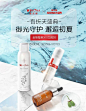 薇诺娜官方旗舰店