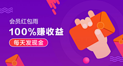 annejuan采集到banner-ad