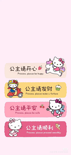 玫瑰到了花期采集到壁纸