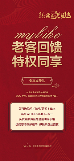 zxzq采集到长图