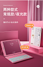 2019新款苹果平板ipad保护套2020蓝牙键盘带鼠标air3壳mini4/5少女心pro10.2寸9.7可爱2018ipad7-tmall.com天猫