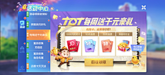 姚登儿采集到蓝色系界面