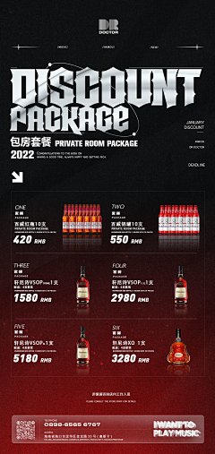 老猫房东采集到酒水