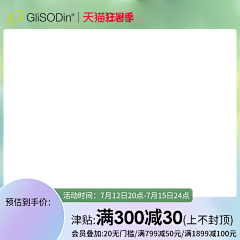 黄花菜~采集到主图/直通车钻展品销宝推广