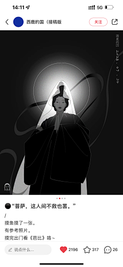 __MoniCaca采集到__手绘