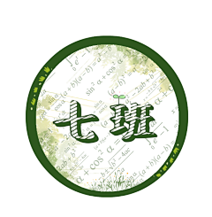 染白竹采集到作品