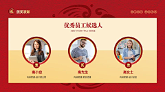 不爱麻团采集到配图设计