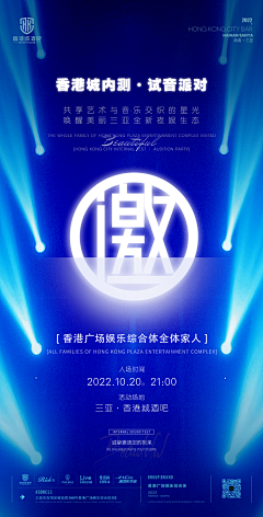 luantic采集到Live House