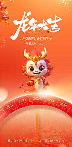 地球是我磨圆的~采集到新年祝福