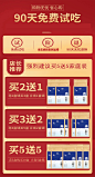 O1CN01HFzOCx1vdMFqGEMQ5_!!1120756195.jpg (1080×2000)