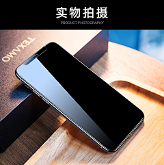 唐依依依依采集到钢化膜