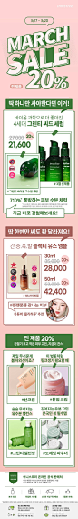 (201) Pinterest