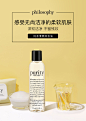 philosophy/肌肤哲理洁面油purity卸妆油深层清洁 卸妆174ml无泡-tmall.com天猫