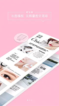 【简拼】_引导页01