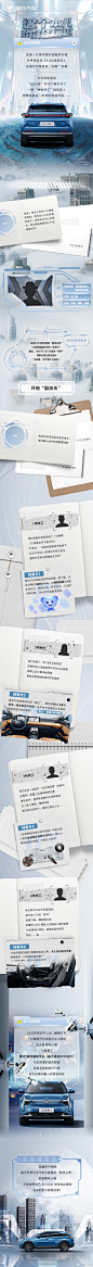 一群特工潜入了神秘的“8155未来区”。这是一场关于未来人工智能的探秘，请随剧情一起探索，找出谁是神秘的8155区暗夜主宰！#哪吒U•智# ​​​​