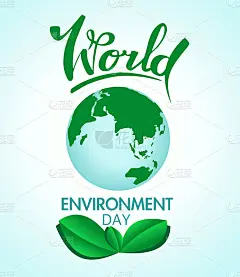 世界环境日。旗帜以生态、关爱自然为主题。地球。