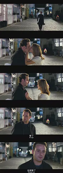 真爱至上