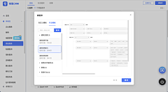 自渡-CWL采集到管理系统