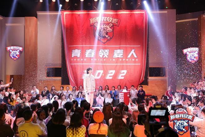 《新春开放麦》今晚首播，“青春领麦人”展...