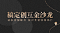 商务金融会议邀请函论坛活动讲座banner