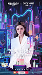 @天猫 的个人主页 - 微博