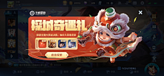 周六点子采集到好拍脸