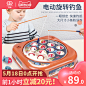 520告白季旋转钓鱼玩具