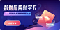 开课吧-数字化人才在线教育平台