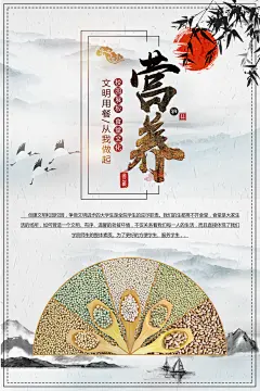 最新原创食堂文化宣传海报