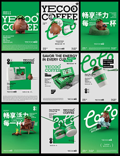 袋鼠仙仙采集到海报