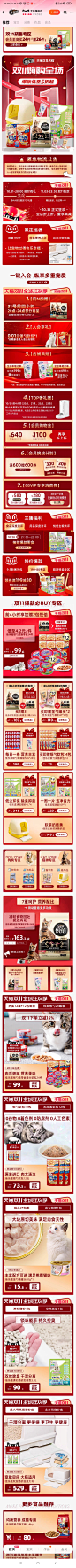 Screenshot_2023-10-30-19-19-35-315_com.taobao.taobao