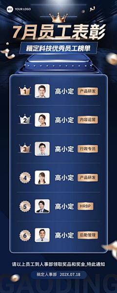 爱吃猫的-老鼠采集到banner