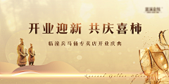 WOXINYU775采集到banner