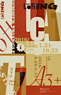 华侨城创意文化园ing系列海报-古田路9号-品牌创意/版权保护平台