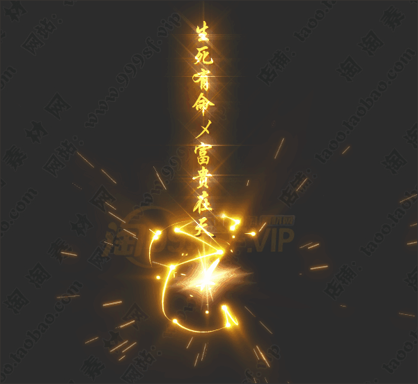 传奇光柱素材 6组打包PNG动态序列帧装...