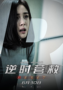 驴脸君采集到AWIDW（Movie Poster）