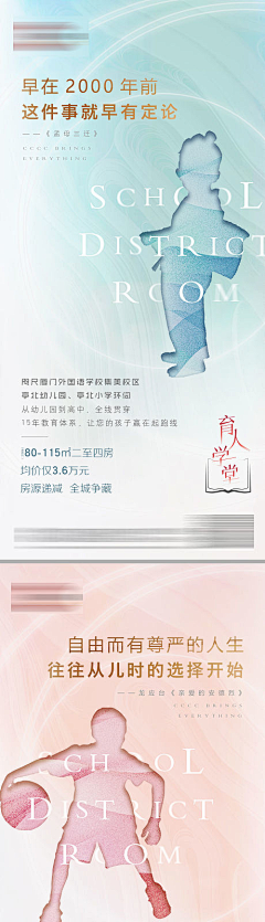 何如不相识的海角采集到企业文化