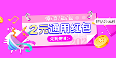 暴燥老丝采集到好多好多的班纳(2021)