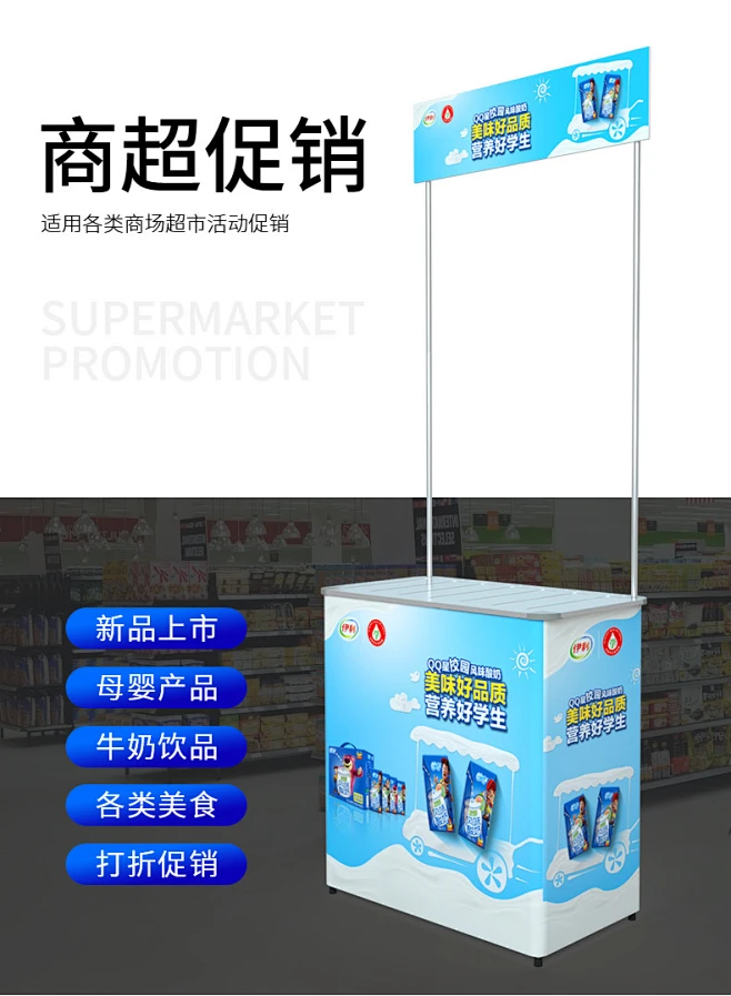 铝合金促销台展示架地推架子折叠摆摊试吃台便携式小推车宣传桌子-tmall.com天猫-花瓣网