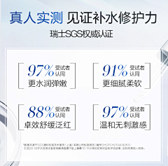 TOUZHEN001采集到护肤-详情-数据