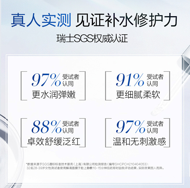 珀莱雅解渴面膜补水保湿睡眠泥膜涂抹式清洁...