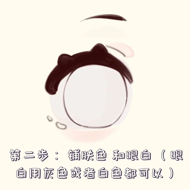 超详细Q版眼睛教程来袭by：纸质芝士 -...