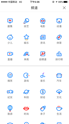 梁朗朗采集到app-兴趣点