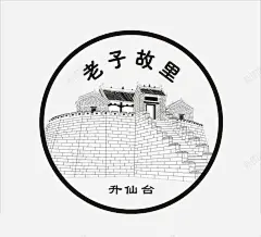 老子故居图标
